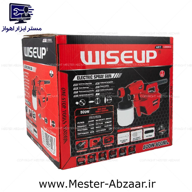 پیستوله رنگ 800 وات با گارانتی تعویض رنگامیزی وایزآپ مدل 120303 WISEUP