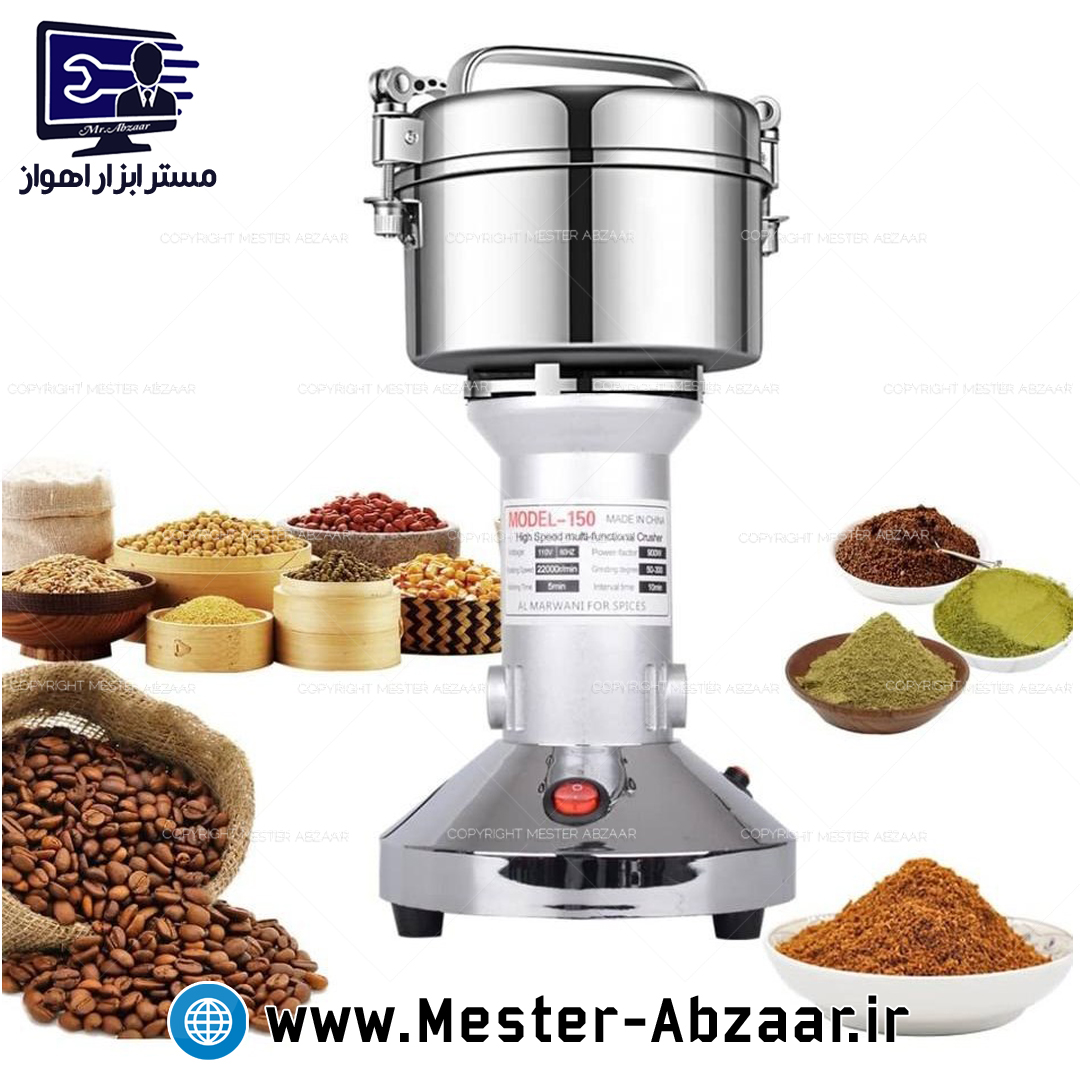 آسیاب قهوه و ادویه خانگی 1800 وات نیمه صنعتی بوش مدل BOSCH NCM-555EXPS