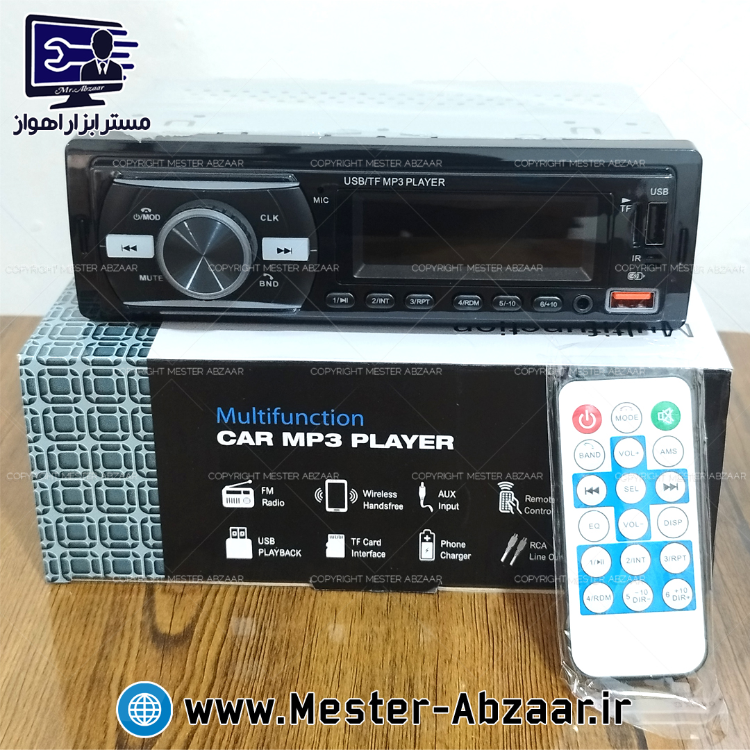 پخش کننده خودرو رادیو پلیر بلوتوثی کنترلی دیجیتال مولتیفانکشن مدل MULTIFUNCTION CAR MP3 PLAYER 920