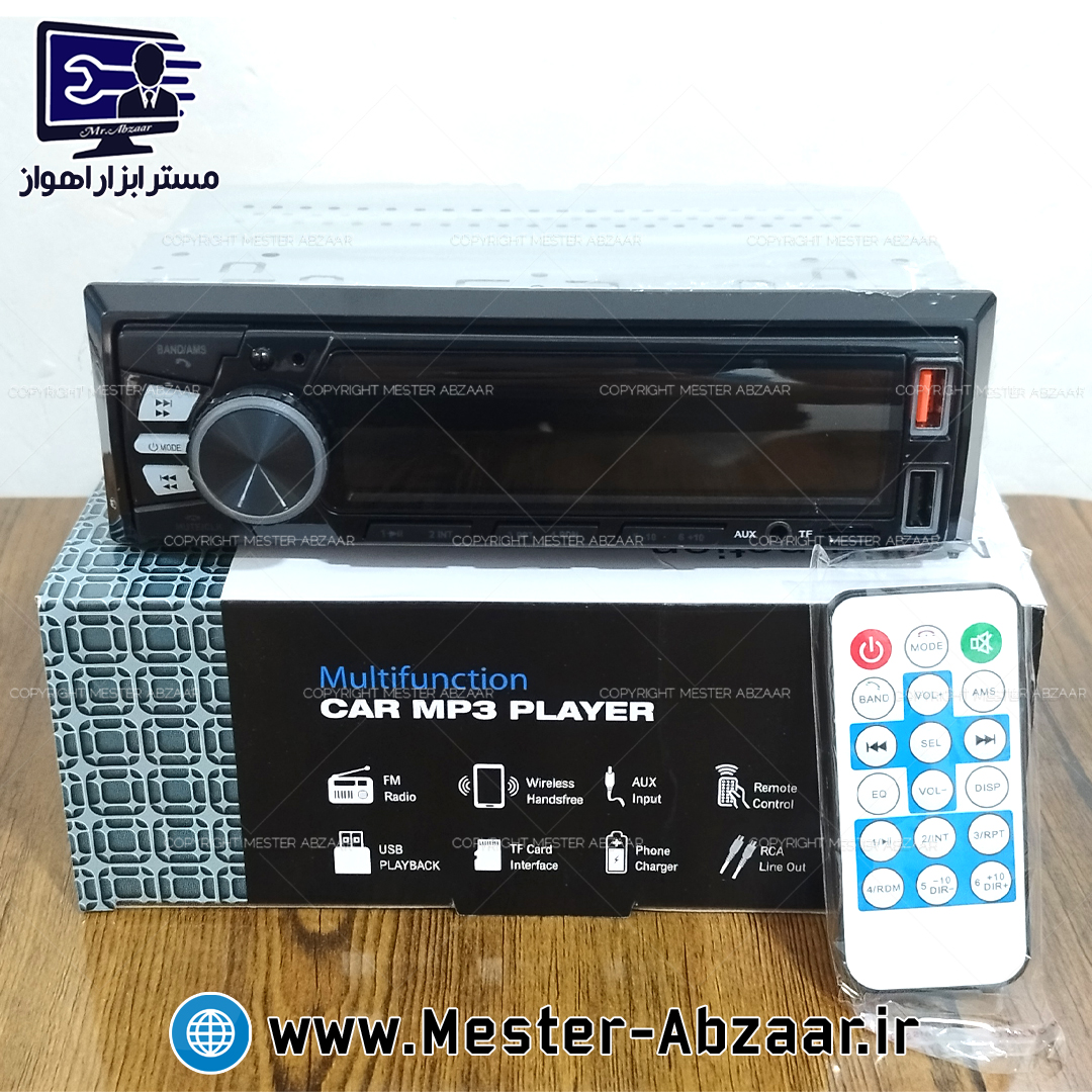 پخش کننده خودرو رادیو پلیر بلوتوثی کنترلی دیجیتال مولتیفانکشن مدل MULTIFUNCTION CAR MP3 PLAYER 820