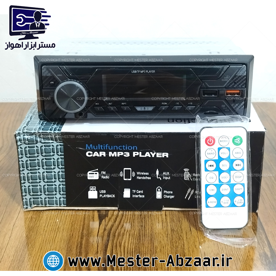 پخش کننده خودرو رادیو پلیر بلوتوثی کنترلی دیجیتال مولتیفانکشن مدل MULTIFUNCTION CAR MP3 PLAYER 720