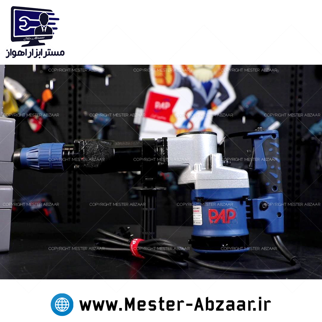 چکش تخریب 10 کیلویی 1130 وات پی ای پی با کیف و قلم 12 ماه گارانتی مدل P.A.P DH-40402