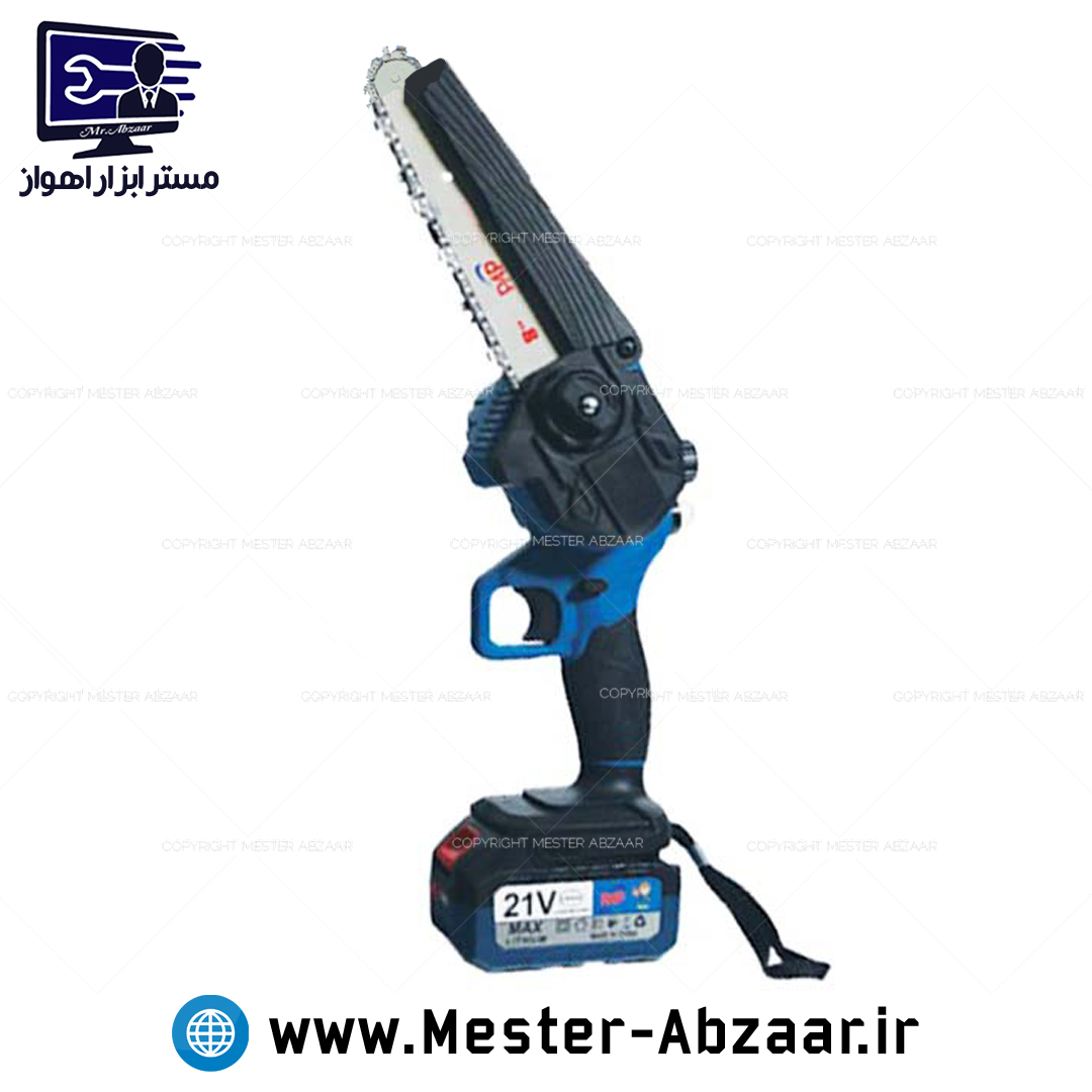 اره زنجیری شارژی پی ای پی 21 ولت دو باتری 20 سانتی با کیف و گارانتی مدل CCS-2150 P.A.P