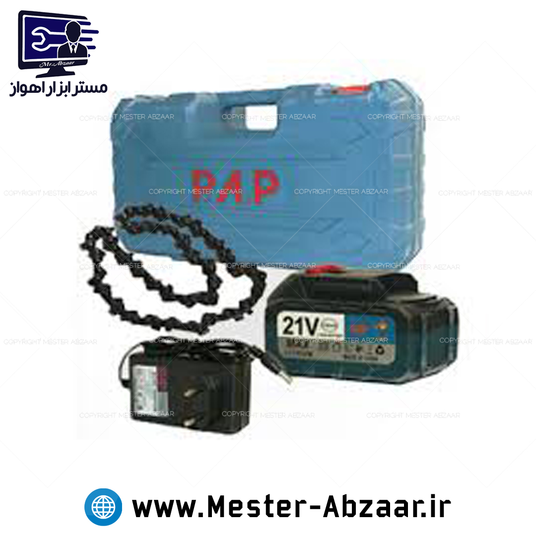 اره زنجیری شارژی پی ای پی 21 ولت دو باتری 20 سانتی با کیف و گارانتی مدل CCS-2150 P.A.P