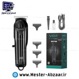 ریش تراش و موزر شارژی VGR 982 اصلی سر و صورت وی جی آر ماشین اصلاح مدل V-982