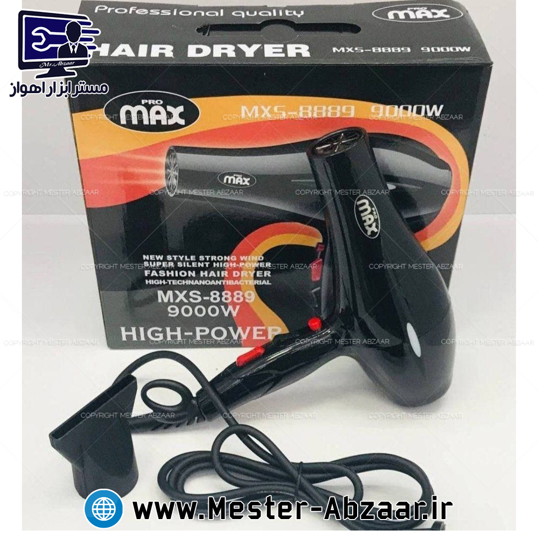 سشوار برقی دو سرعته 9000 وات پرو مکس مدل PRO MAX MXS-8889