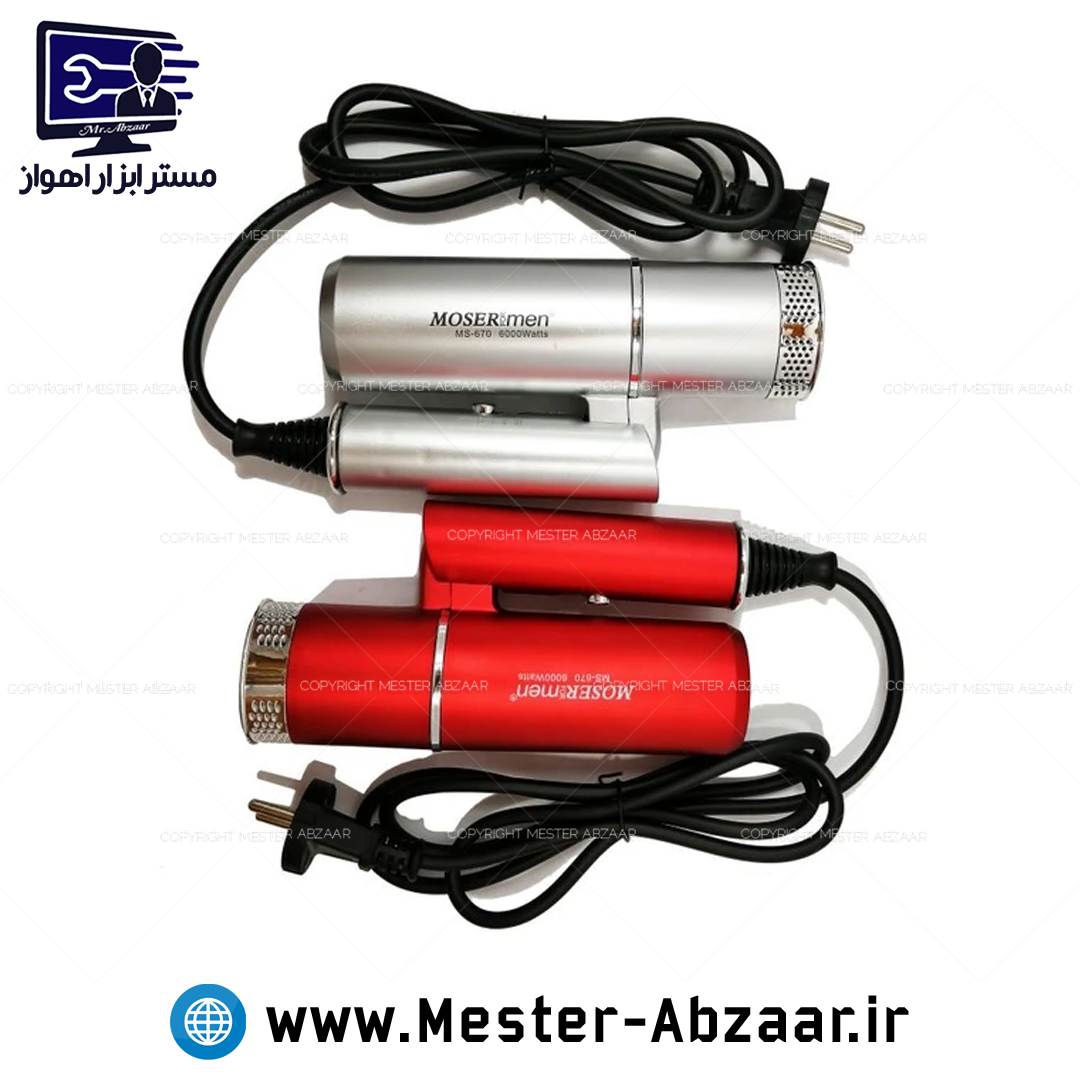 سشوار مسافرتی تاشو 6000 وات سرد و گرم موزر فور من مدل MOSER FOR MEN MS-670