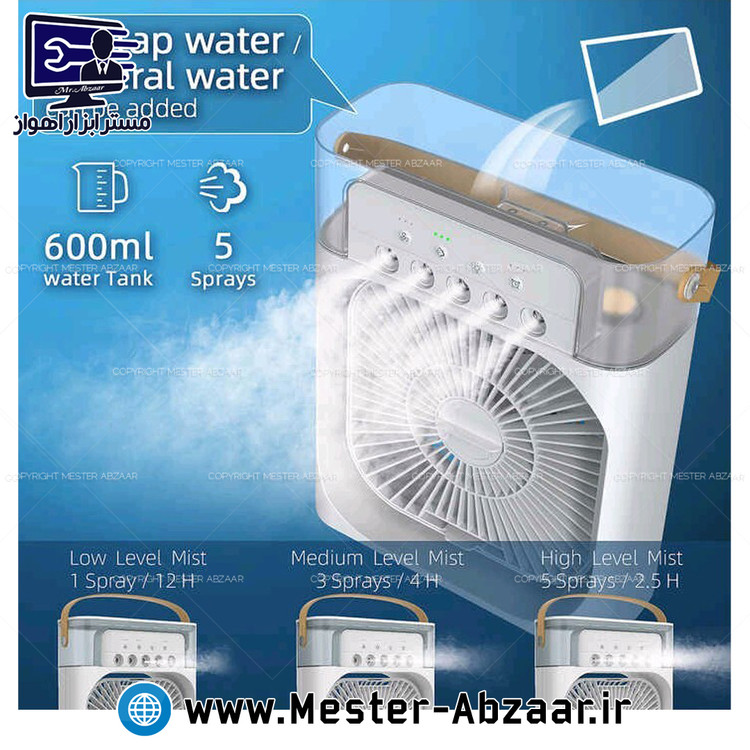 پنکه مه پاش 5 سرعته بخور سرد مدل AIR COOLER FAN 5V