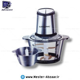 خردکن دو کاسه 1800 وات گوسونیک تیغه طلایی مدل GOSONIC GSC-A5 همزن