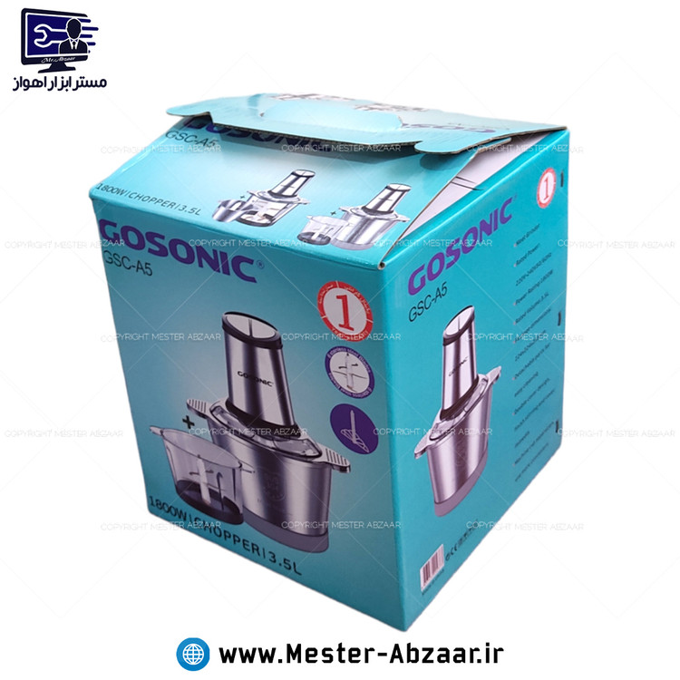 خردکن دو کاسه 1800 وات گوسونیک تیغه طلایی مدل GOSONIC GSC-A5 همزن