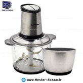 خردکن دو کاسه 1800 وات گوسونیک تیغه طلایی مدل GOSONIC GSC-A5 همزن