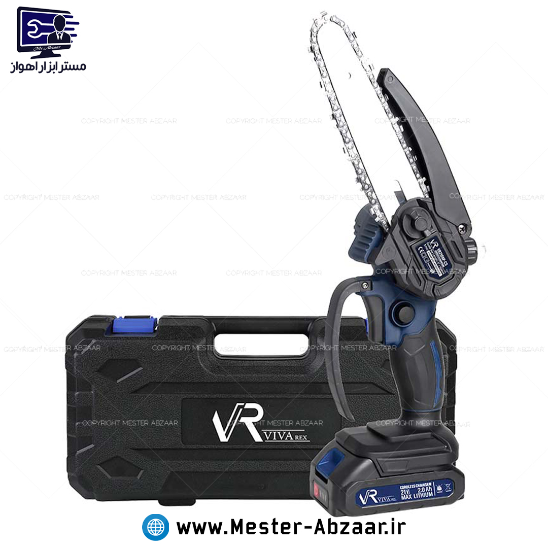 اره زنجیری شارژی دو باتری 21 ولت 15سانتی روغن اتومات با کیف و گارانتی مدل VIVAREX VR2106P-CS