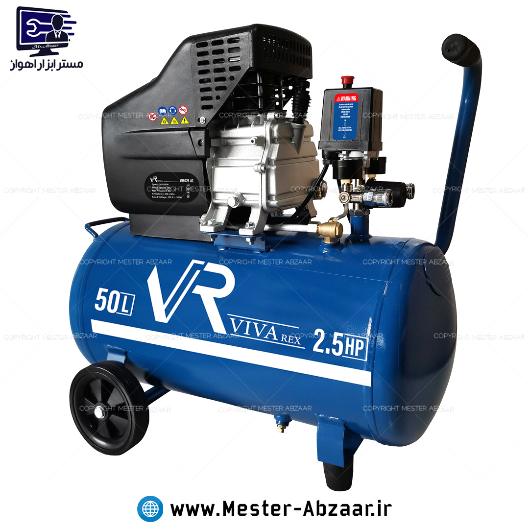 کمپرسور باد 50 لیتری 2.5 اسب روغنی دو سیلندر ویوارکس جدید با گارانتی پمپ هوا مدل VIVAREX VR5025-AC