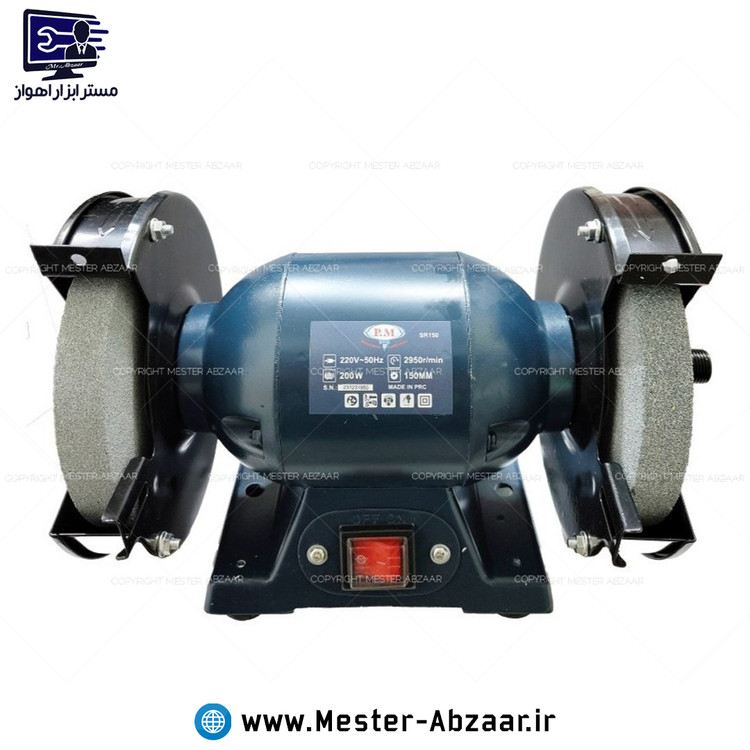 سنگ سنباده رومیزی 200 وات سایز 150 میلی آنکور پی ام با گارانتی مدل SR150 رو میزی ANCHOR P.M