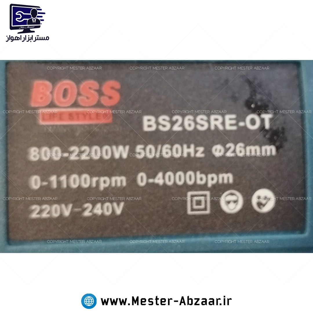 دریل بتن کن سه کاره 2200 وات صنعتی جدید باس با رابط سه نظام فلزی مدل BOSS BS26SRE-OT