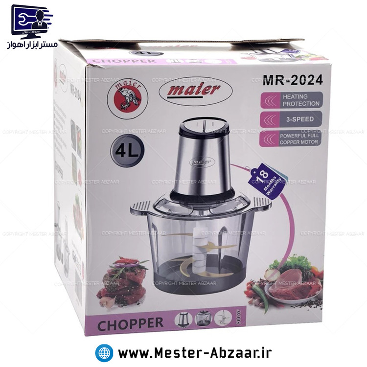خردکن 500 وات مایر اصلی تیغه طلایی مدل MAIER MR-2024 همزن
