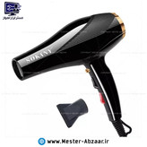 سشوار برقی دو سرعته 2600 وات سوکانی گرم و سرد با کیفیت عالی مدل SOKANY SK-2214