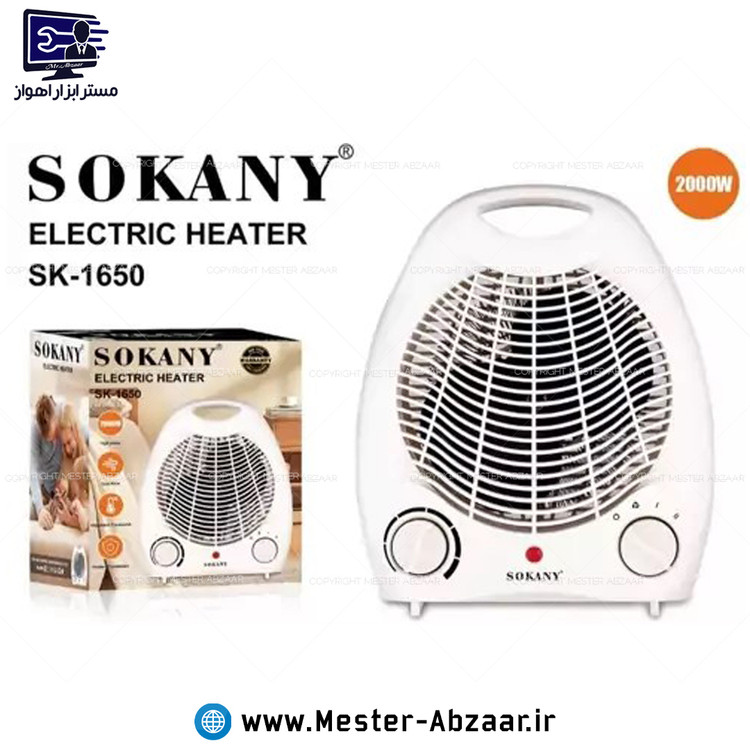 مینی فن بخاری هیتر برقی 2000 وات گرمایشی برند سوکانی مدل SOKANY SK-1650
