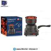 اجاق گاز برقی زغال ساز سوکانی کمپینگ 1000 وات 220 ولت مشکی مدل SOKANY SK-5103