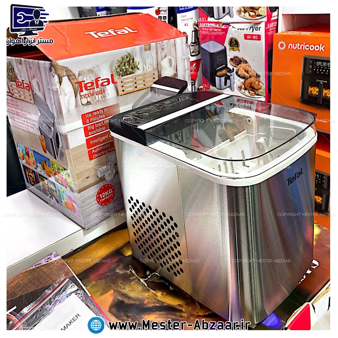 یخ ساز برقی اتوماتیک بدنه استیل تفال اصلی فرانسه مدل TEFAL ICE MAKER TICEM-2024