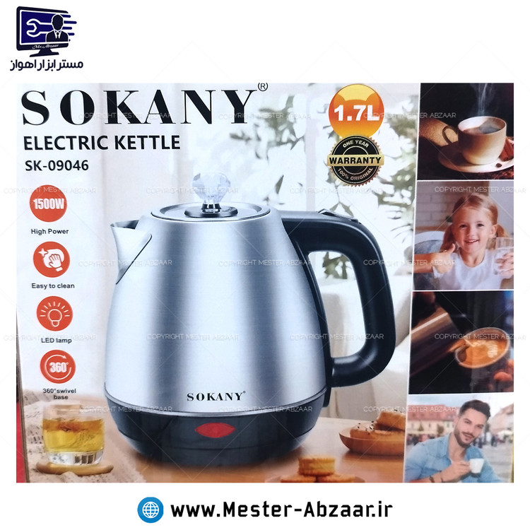 کتری برقی سوکانی 1.7 لیتری 1500 وات بدنه استیل مدل SOKANY SK-09046