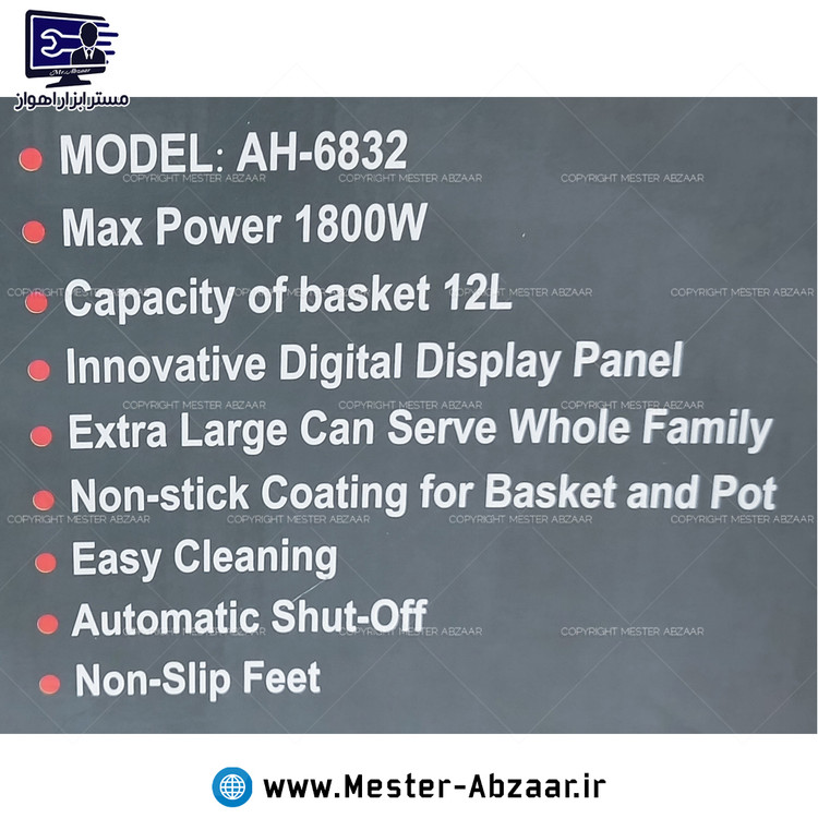 سرخ کن هواپز 12 لیتری لمسی بدون روغن 1800 وات دیجیتالی همیلتون بزرگ مدل HAMILTON AH-6832