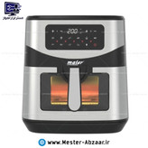 سرخ کن هواپز 12 لیتری لمسی بدون روغن 2400 وات دیجیتالی مایر بزرگ مدل MAIER MR-988