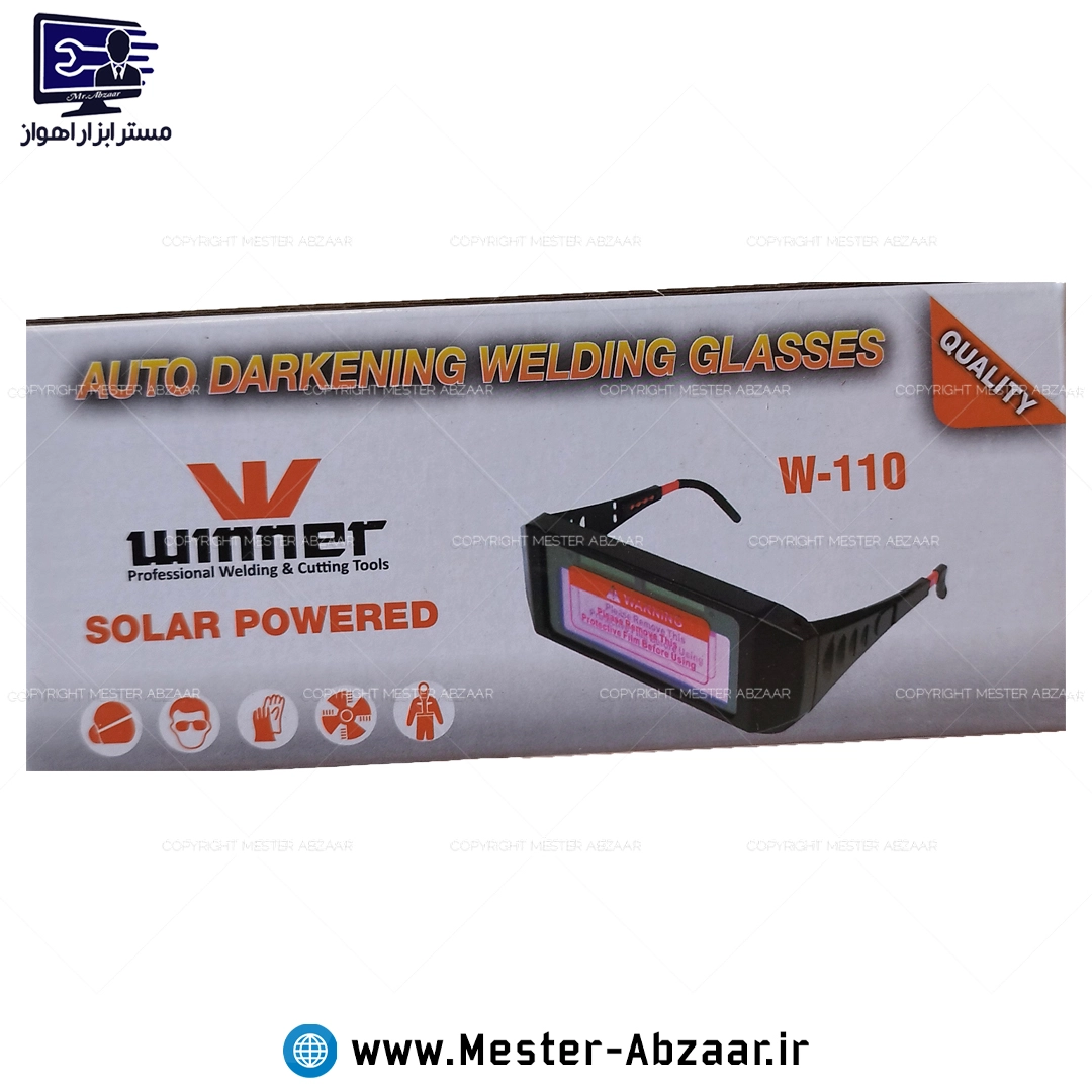 عینک جوشکاری اتوماتیک برند وینر شیشه عینک اتومات مدل WINNER W-110