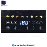 سرخ کن هواپز 6 لیتری لمسی دو المنت بدون روغن 2200 وات دیجیتالی کورس سرخکن اصلی مدل COURS CAF 1611 دو ایکس لارج