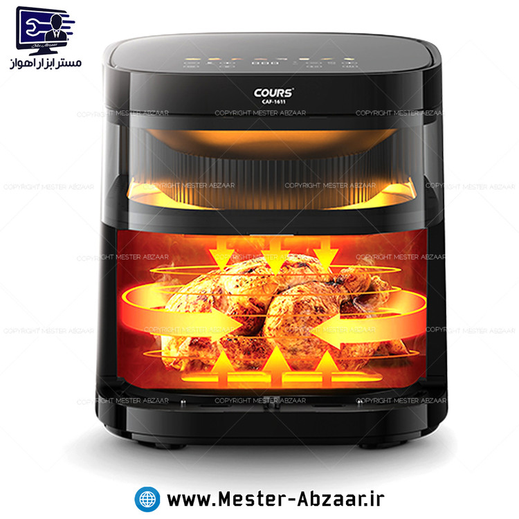 سرخ کن هواپز 6 لیتری لمسی دو المنت بدون روغن 2200 وات دیجیتالی کورس سرخکن اصلی مدل COURS CAF 1611 دو ایکس لارج