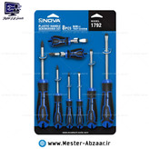 ست پیچ گوشتی 8 عددی نووا مدل NOVA 1792 نوا دسته پلاستیکی