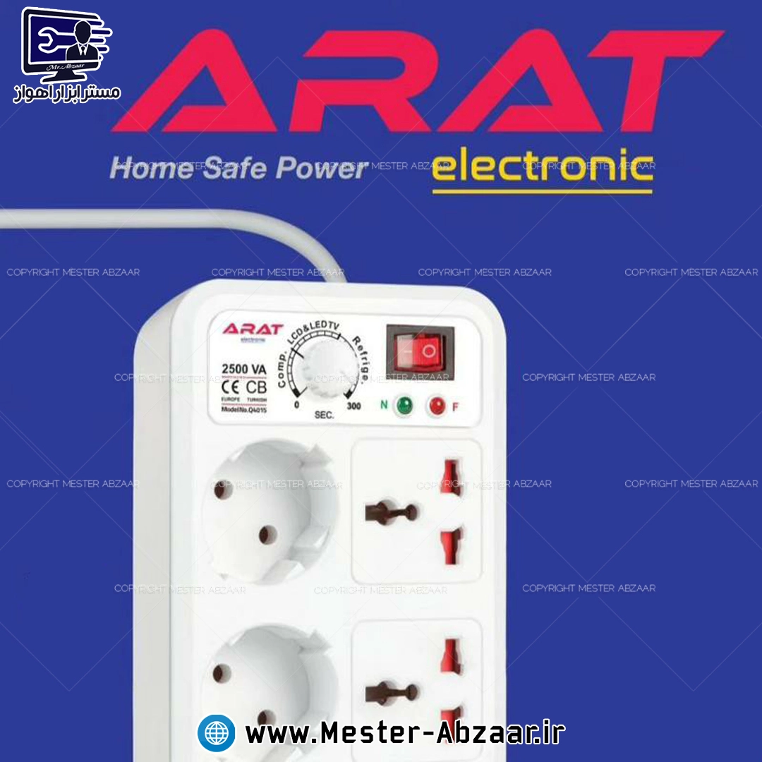 محافظ برق اروپایی دارای دیمر تنظیم آرات الکترونیک ARAT 2500VA