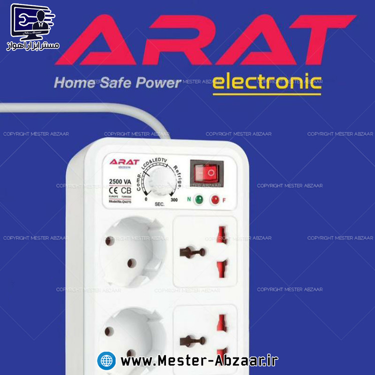 محافظ برق اروپایی دارای دیمر تنظیم آرات الکترونیک ARAT 2500VA