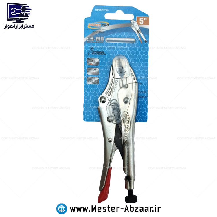 انبر قفلی 5 اینچ لیسانس آلمان برند رایدر پرو RAIDER PRO مدل RDVGP1705