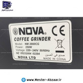 آسیاب قهوه درجه دار نوا 250 وات کد 3660 برند نووا مدل NOVA NM-3660CG