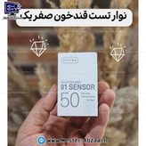 نوار تست قند خون آرکری مدل Glucocard-01 Sensor بسته 50 عددی انقضا 2025/08 ARKRAY