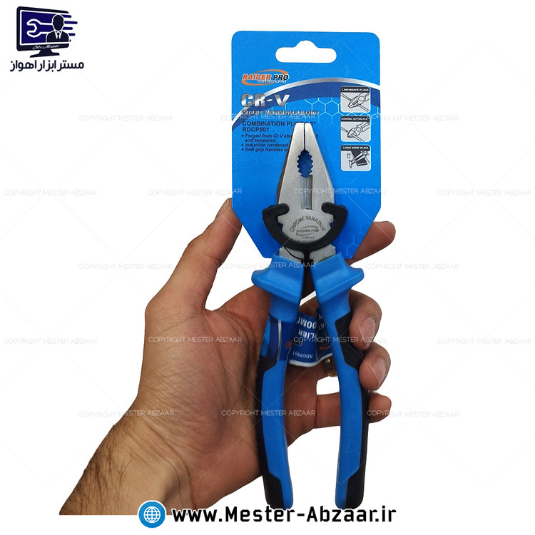 انبردست 8 اینچ لیسانس آلمان برند رایدر پرو RAIDER PRO مدل RDCP801 انبر دست