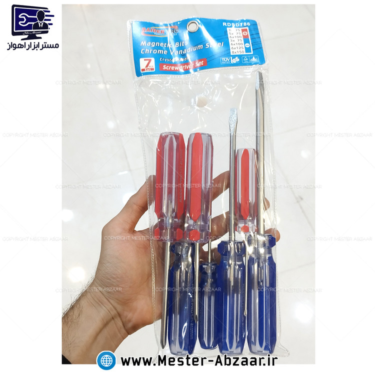 ست پیچ گوشتی 7 عددی برند رایدر پرو دسته شیشه ای چهارسو و دوسو مدل RAIDER PRO RDSD786