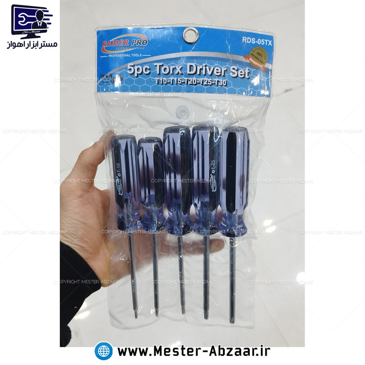 ست پیچ گوشتی ستاره ای 5 عددی برند رایدر پرو دسته شیشه ای مدل RAIDER PRO RDS-05TX آلن