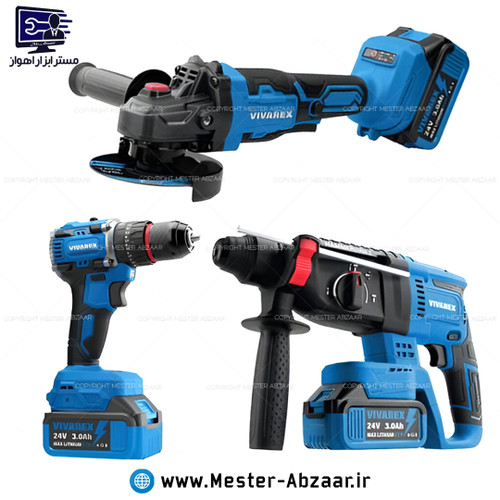 کیت شارژی 3 عددی 24 ولت براشلس برند ویوارکس 3 باتری با گارانتی مدل VIVAREX VR2403-BCK مینی فرز دریل تخریب سه کاره شارژی بتن کن