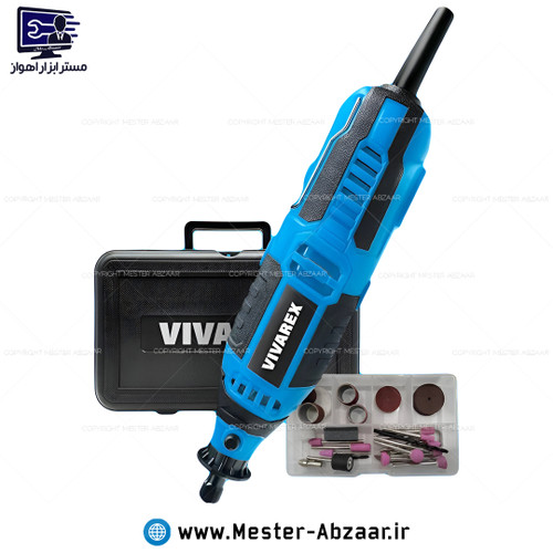 فرز انگشتی دیمردار حکاکی 41 تکه مینیاتوری 220 وات ویوارکس با گارانتی مدل VIVIAREX VR3041-MG