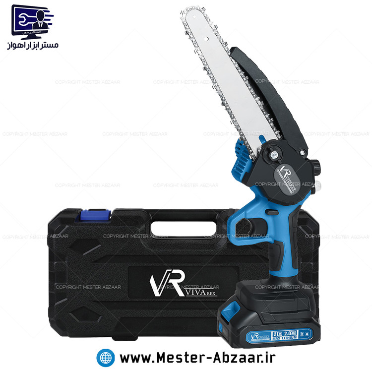اره زنجیری شارژی دو باتری 21 ولت 20 سانتی ویوارکس روغن اتومات با کیف و گارانتی مدل VIVAREX VR2108P-CS