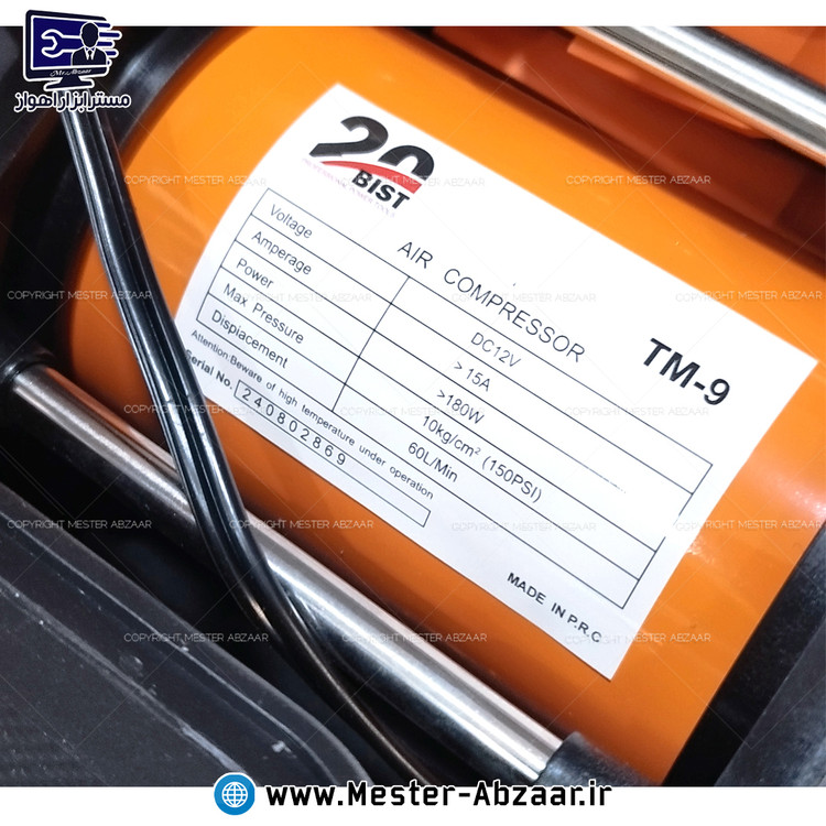 پمپ باد کمپرسور فندکی ماشین گارانتی دو سیلندر و اتصال به برق شهری قابل انتخاب با لوازم پنچرگیری لاستیک و پمپ هوا بیست برند BIST مدل TM9