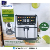 سرخ کن هواپز 14 لیتری لمسی دو ۲ المنت بدون روغن 2800 وات دیجیتالی فیلیپس بزرگ سرخکن همراه سبد جدا شونده مدل PHILIPS HD9280/90