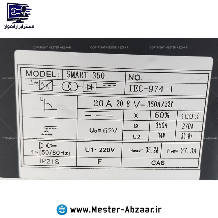 اینورتر جوشکاری 350 طرح ماکیتا برند ماکیسل دو ولوم مینی مدل Makisel smart arc 350 دستگاه جوش موتورجوش