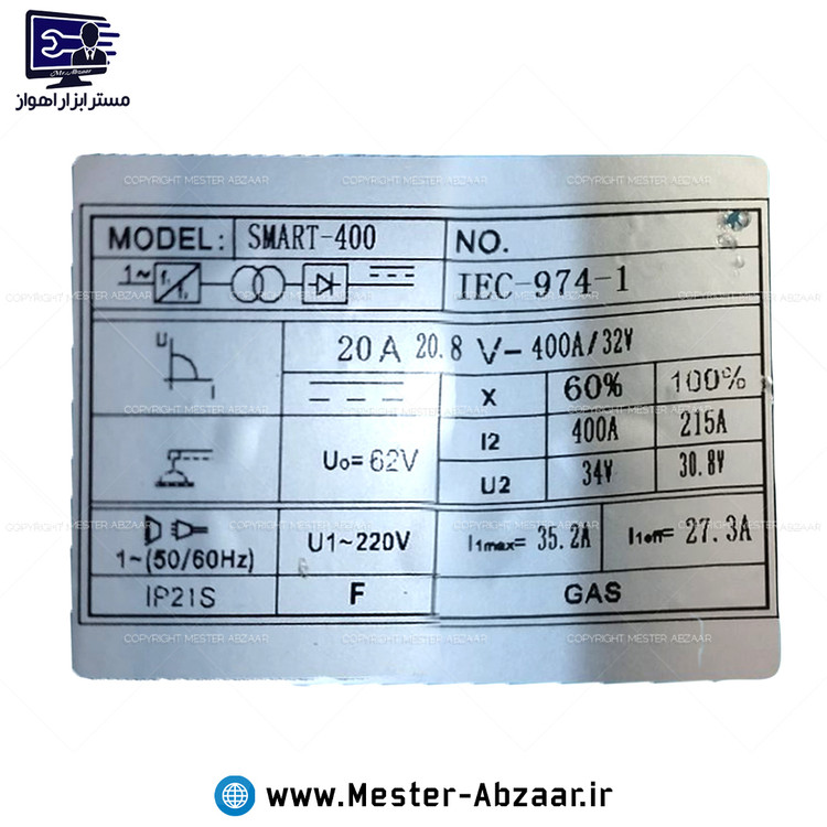 اینورتر جوشکاری 400 طرح ماکیتا برند ماکیسل دو ولوم مینی موتورجوش مدل Makisel smart 400 دستگاه جوش موتورجوش