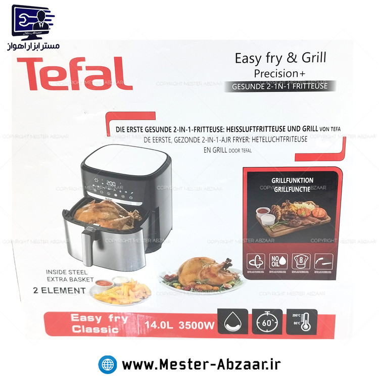 سرخ کن هواپز 14 لیتری لمسی دو ۲ المنت بدون روغن 3500 وات دیجیتالی تفال بزرگ سرخکن همراه سبد جدا شونده مدل TEFAL TL-7001