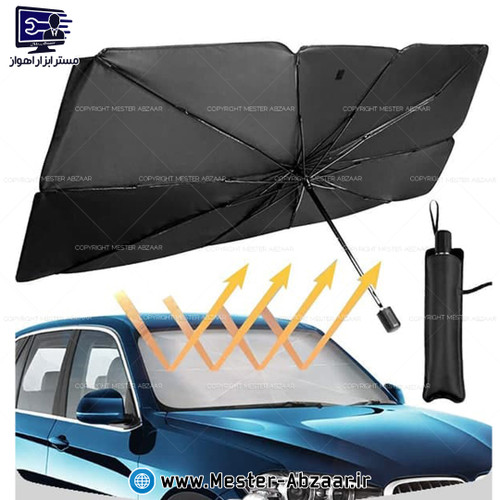چتر آفتابگیر شیشه جلو خودرو 10 پایه برند برلاشیلد BRELLA SHILELD