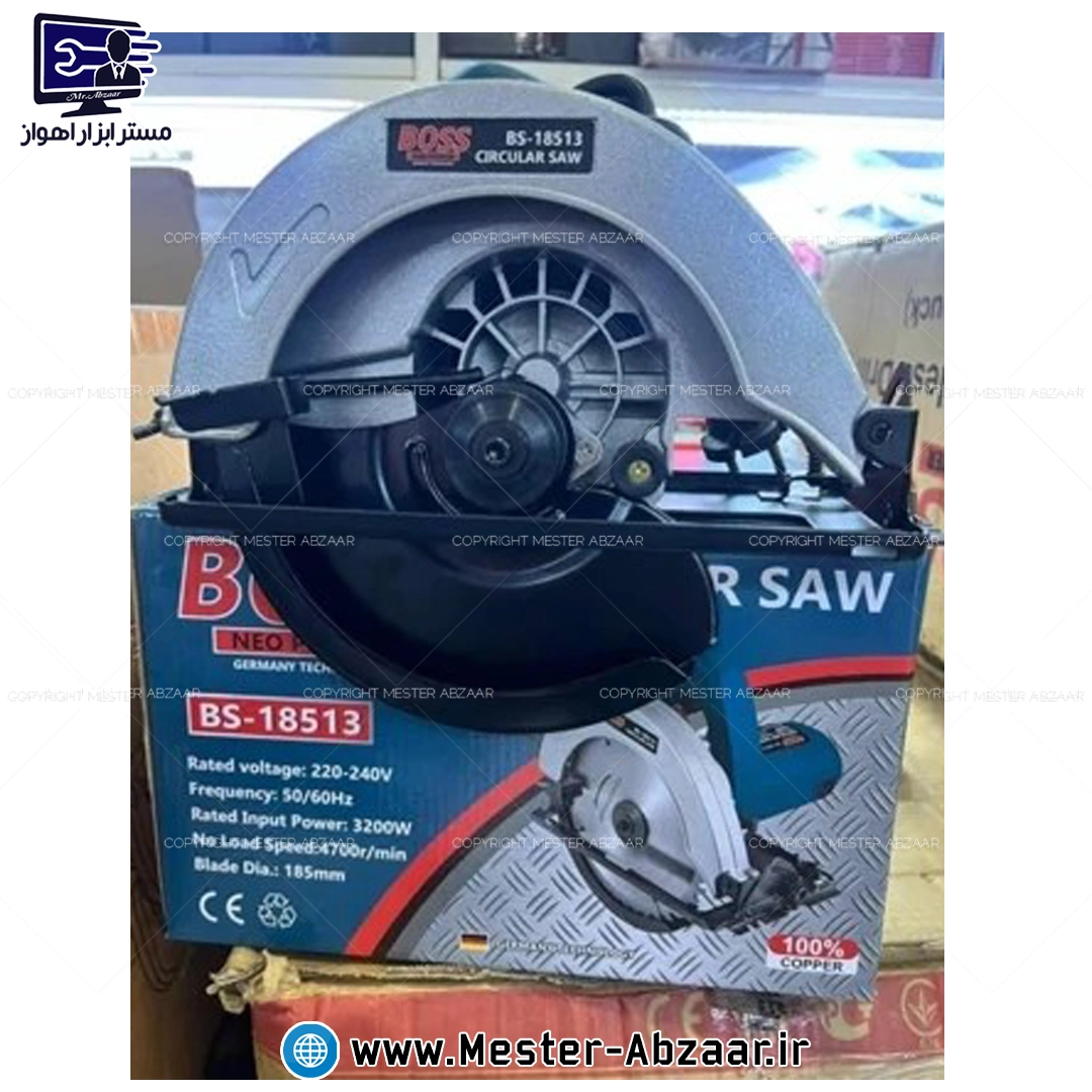 اره دیسکی گرد بر 3200 وات 185 میلی متری باس جدید مدل BOSS BS-18513
