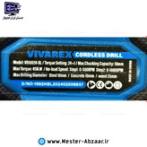 دریل پیچ گوشتی چکشی سه نظام فلزی جدید شارژی 16.8 ولت 2 باتری براشلس ویوارکس یک سال گارانتی با کیف مدل VR1682h-BL VIVAREX